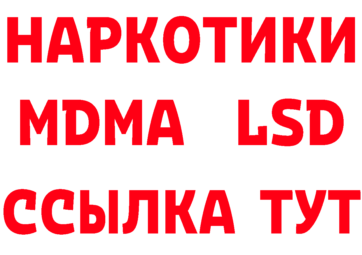 ТГК вейп сайт это MEGA Валуйки