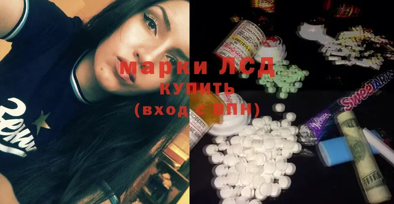 Лсд 25 экстази ecstasy  дарнет шоп  OMG рабочий сайт  Валуйки 